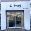 봉곡남로-8 이미지