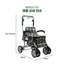 동행복지용구 이미지