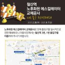 3번출구부동산공인중개사사무소 네이버블로그