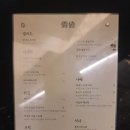 이자카야가치 이미지