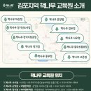 책나무독서장쌤과학학원