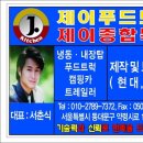 경기 특장 이미지