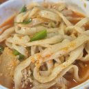 삼문국수