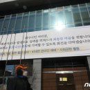 신천지교회 이미지