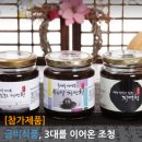 금비식품영농조합법인 이미지