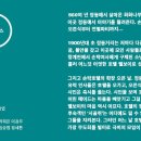 정동구제 이미지