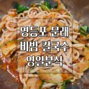 신새별약국 이미지