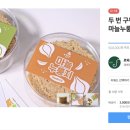 로와로운 이미지