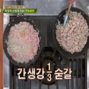 춘장 이미지