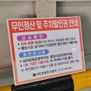 삼우자동차 | 안양중앙시장 주차 휴무 전통시장 먹거리 맛집 추천