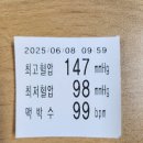 쿠팡 화성1캠프 소분5 적재 후기