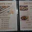 삼원정본점 이미지