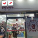 꽃피는온누리약국 | 260114 안양중앙시장: 안양생활용품DC백화점 - 디데이산타아울렛 - 정호당구클럽 - 고객문화센터