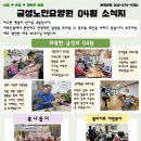 금성노인요양원 티스토리