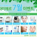 라미에르의원 이미지