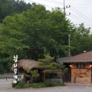 참나무쟁이카페 이미지