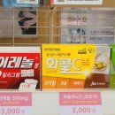 명원한약국 이미지