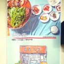 행운낙지 이미지