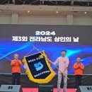 무안전통시장 이미지