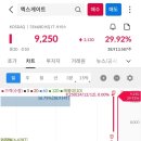 동원정공 이미지