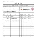 꽃다지지역아동센터 이미지