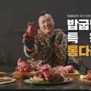 하이트다방 이미지