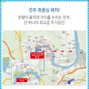 일진환경 이미지