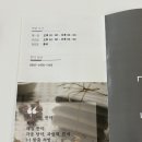 청미래약국 | 청미래 한약국 다이어트환 운동 없이 1주일 복용 후기(feat. 다이어트 정체기 극복템)