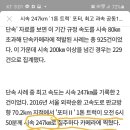 현대자동차 최신형 스포츠카 이미지