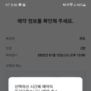 신우성흑돼지 이미지