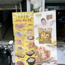 노랑통닭경희대점 네이버블로그