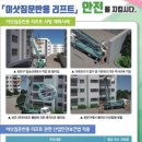 부산임업 이미지