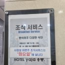 호텔야자광주용봉점 네이버블로그