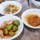찜다해유곡