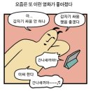 어떻게 감히 자신이 쥐어준 꿈을 짖밟겠는가