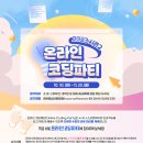 하이코두주식회사 이미지