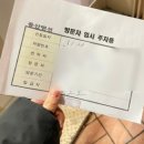 달구벌 살롱 | [드벨르 뷰티살롱 반월당] 대구 퍼스널 컬러 진단 후기, 내가 봄 웜 라이트라니!!