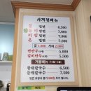 만포밀면 이미지