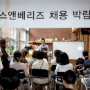 비앤비테크 이미지