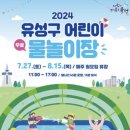 세븐일레븐 대전복용점 네이버블로그