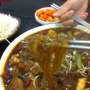 정가네안동찜닭 이미지