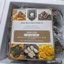 해풍 | 토스 쇼핑 하람떡방 쑥 인절미 해풍 쑥떡 맛집 택배 후기