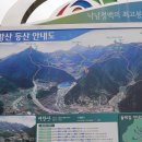 여항산 공영주차장 이미지