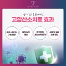 연세별내내과의원 이미지