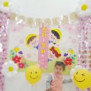 죽곡어린이집 이미지