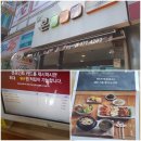 본도시락(오산시청점) 이미지