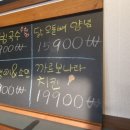 카우보이 파주아동점 이미지
