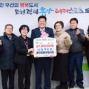 태백부녀경로당 이미지