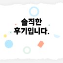 서울게임직업전문학교 | 서울호서직업전문학교 위탁 후기, 솔직하게 알려드립니다