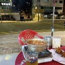 꼬꼬 호프 마을 이미지